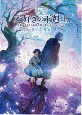 咒术回战第三季免费观看完整版 第1集
