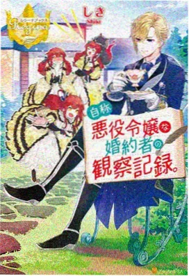 咒术回战第三季全集 第3集